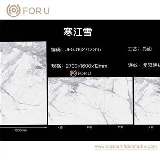 Gloss Porcelain Floor Tiles