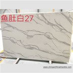 White Artificial Marble Stone